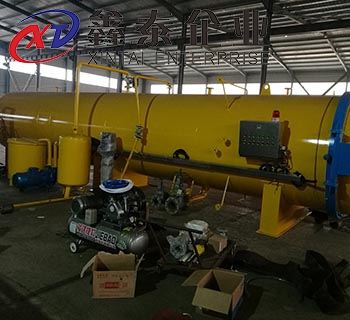 橡膠硫化罐巨型硫化罐在檢測前有哪些準備工作？